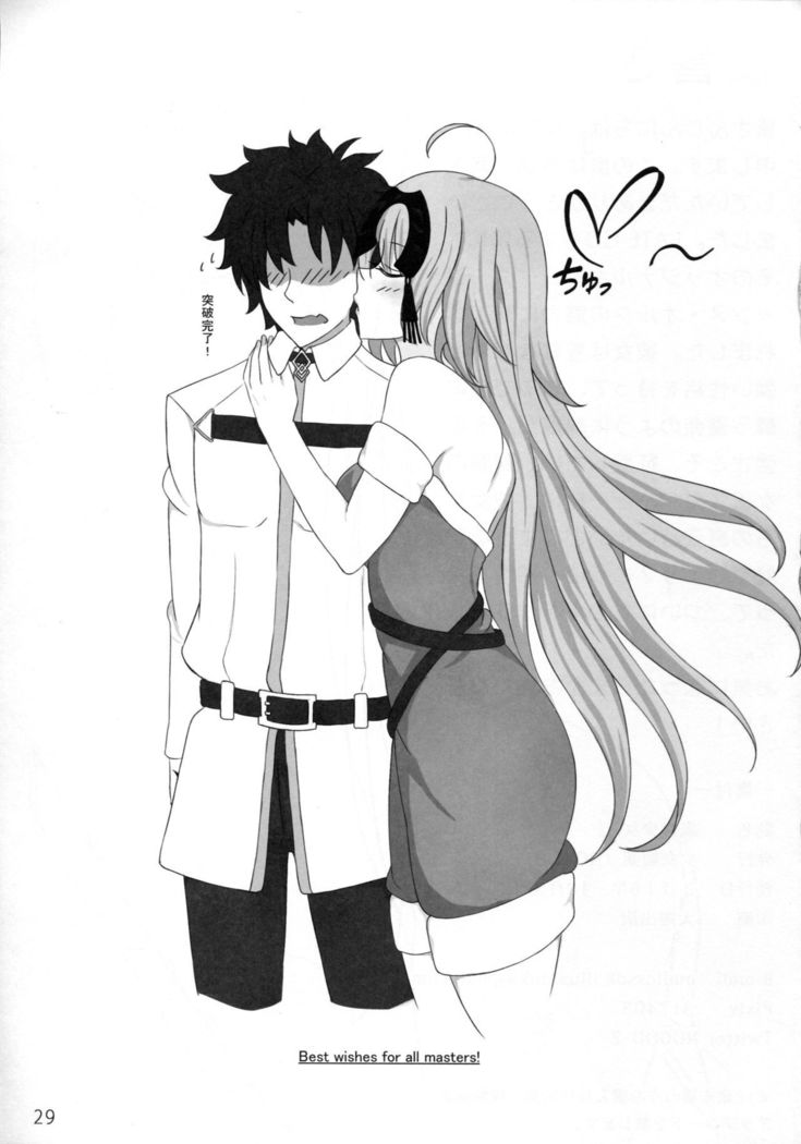 Kokuren Shoujo