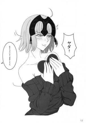 Kokuren Shoujo Page #16