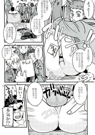 Akihiro Sensei de Seikyouiku Page #14