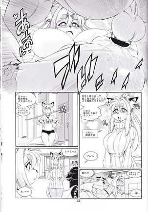 Book of the Beast Volume 22 - Winter 2015 - Page 21