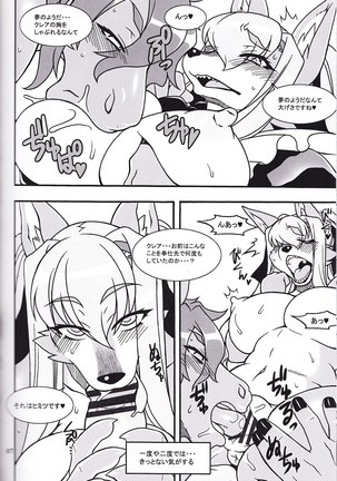 Book of the Beast Volume 22 - Winter 2015 Page #6