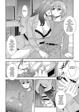 Kimi o Nakasetai - Page 133