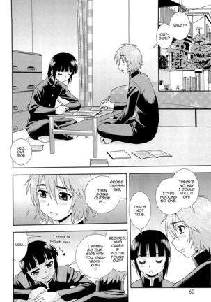 Kimi o Nakasetai - Page 63