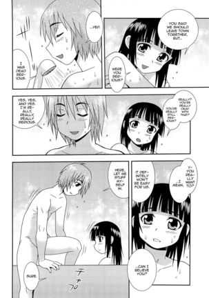 Kimi o Nakasetai - Page 155