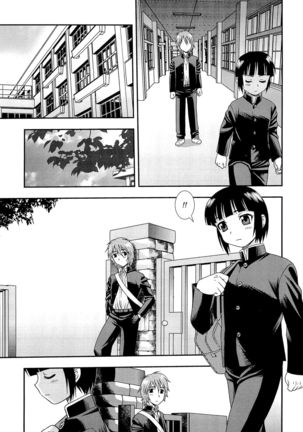 Kimi o Nakasetai - Page 34