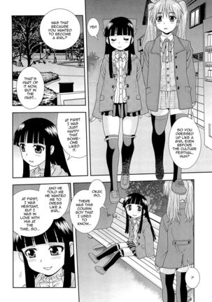 Kimi o Nakasetai - Page 67