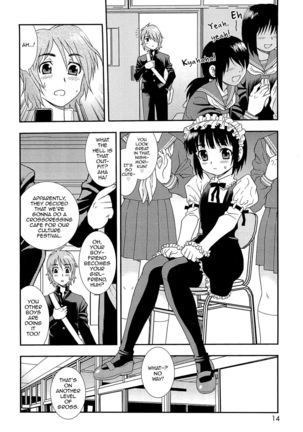 Kimi o Nakasetai - Page 17