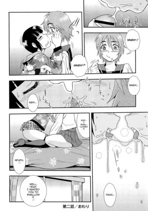 Kimi o Nakasetai - Page 45