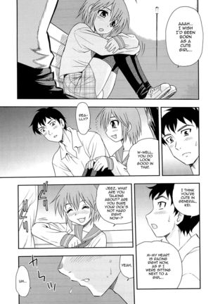 Kimi o Nakasetai - Page 216