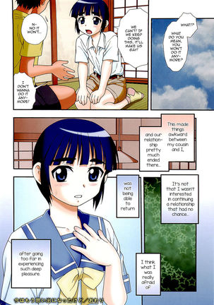 Kimi o Nakasetai - Page 13