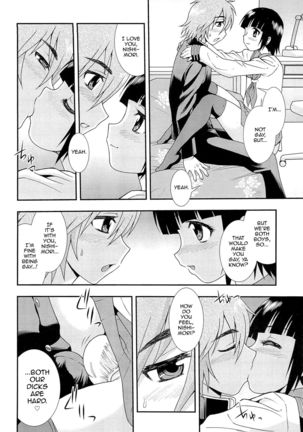 Kimi o Nakasetai - Page 55