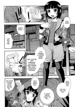 Kimi o Nakasetai - Page 143