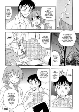 Kimi o Nakasetai - Page 227
