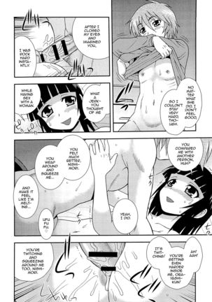 Kimi o Nakasetai - Page 149