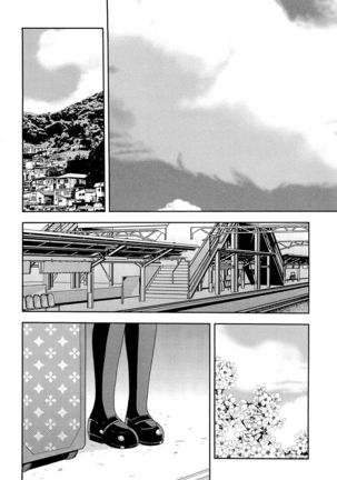 Kimi o Nakasetai - Page 181