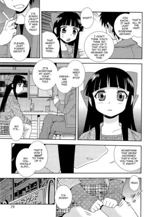 Kimi o Nakasetai - Page 82