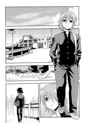 Kimi o Nakasetai - Page 129