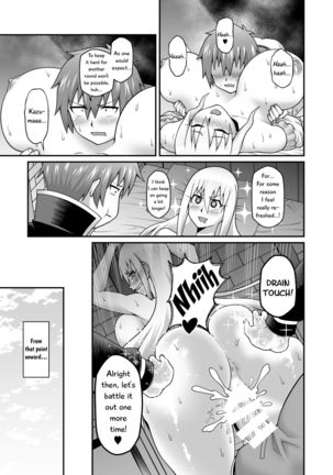 Give the lustful sword to this useless female knight!! | Kono Dame Kishi ni Seiken o!! Page #25