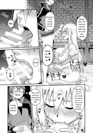 Give the lustful sword to this useless female knight!! | Kono Dame Kishi ni Seiken o!! Page #13