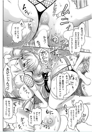 COMIC HANA-MAN 2016-12 Page #216