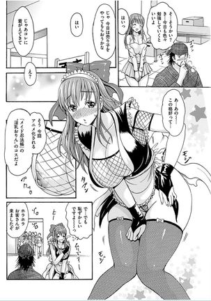 COMIC HANA-MAN 2016-12 Page #202