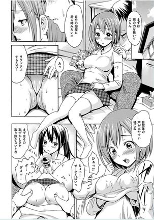 COMIC HANA-MAN 2016-12 Page #34