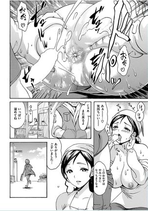 COMIC HANA-MAN 2016-12 Page #320
