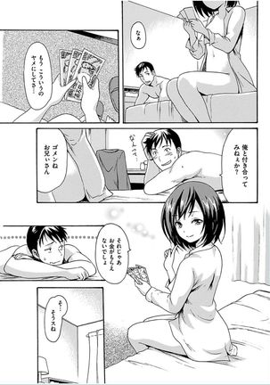 COMIC HANA-MAN 2016-12 Page #269
