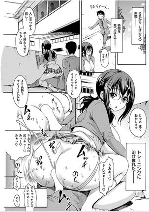 COMIC HANA-MAN 2016-12 Page #169