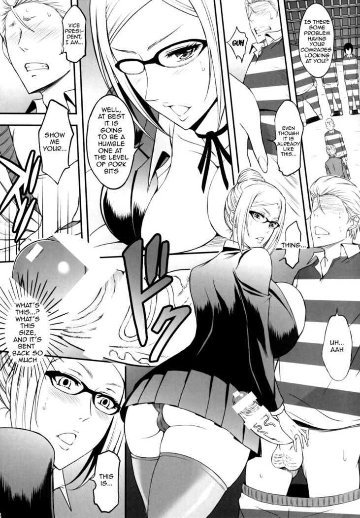 Ingoku Gakuen | Hell School   {doujin-moe.us}