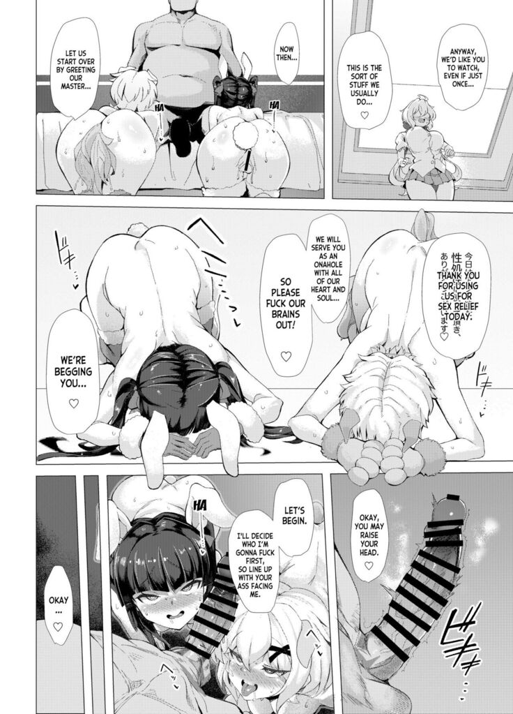 Senki Mesubuta Choukyou ni Otsu