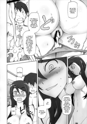 Kanojo wa Chou Yuumei Geinoujin... Soshite Boku ni Naisho de AV Joyuu Satomi-Satona Gojitsudan 1 Page #16