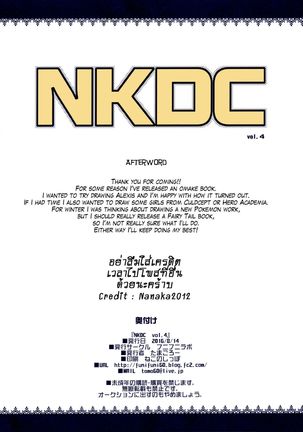 NKDC Vol. 4 - Page 8