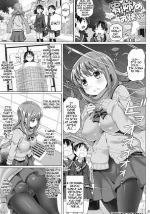 Big-Sis Yuu's Errand Page #2