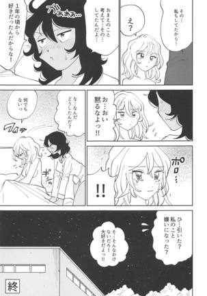 Oshida!! Seikyouiku no Jikan da zo Page #35