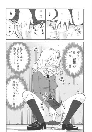 Oshida!! Seikyouiku no Jikan da zo Page #22