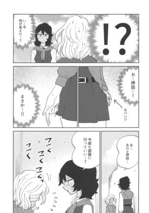 Oshida!! Seikyouiku no Jikan da zo Page #25