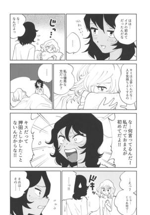 Oshida!! Seikyouiku no Jikan da zo Page #34