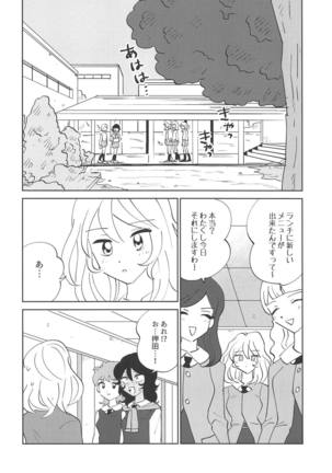 Oshida!! Seikyouiku no Jikan da zo Page #18