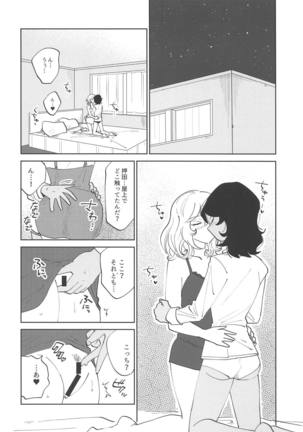 Oshida!! Seikyouiku no Jikan da zo Page #26