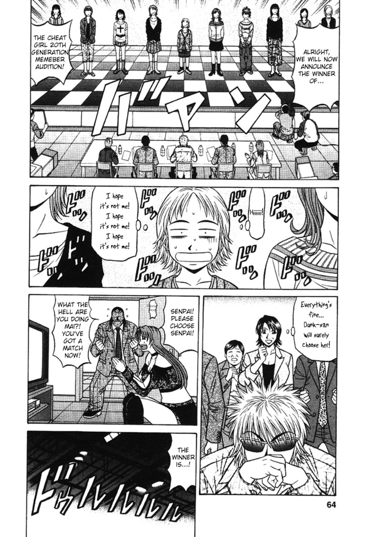 Kochira Momoiro Company Vol. 3 - Ch.1-5