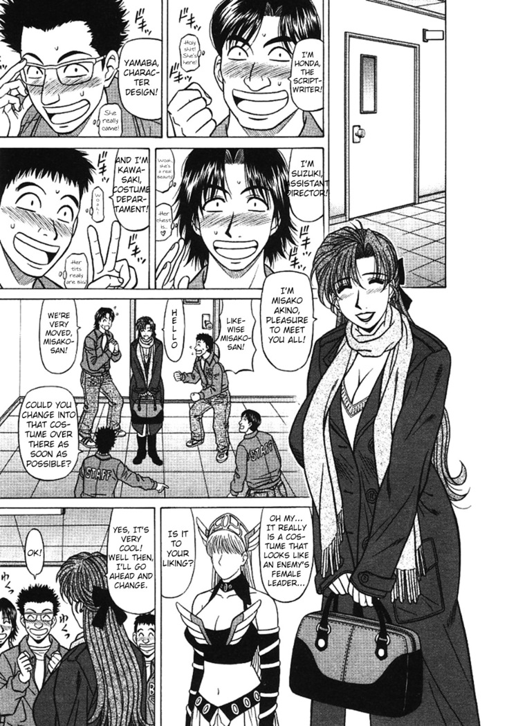 Kochira Momoiro Company Vol. 3 - Ch.1-5