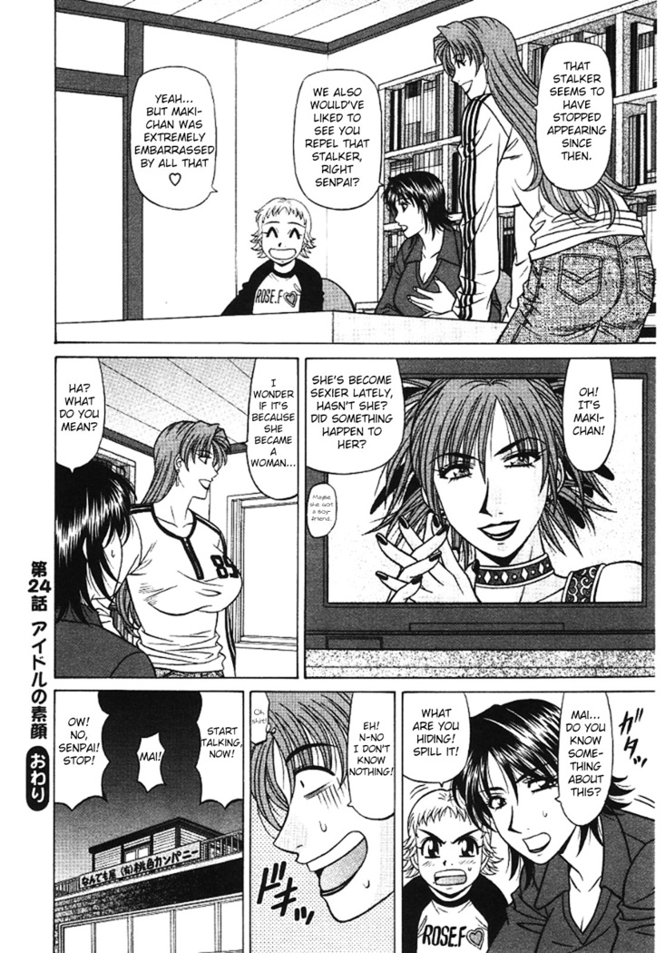 Kochira Momoiro Company Vol. 3 - Ch.1-5