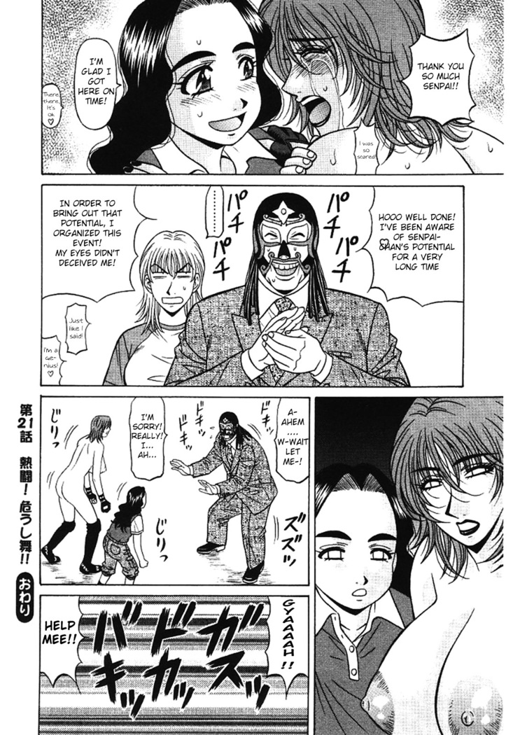 Kochira Momoiro Company Vol. 3 - Ch.1-5