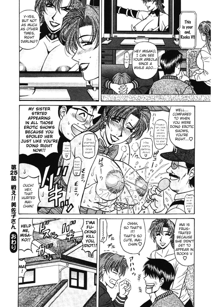 Kochira Momoiro Company Vol. 3 - Ch.1-5