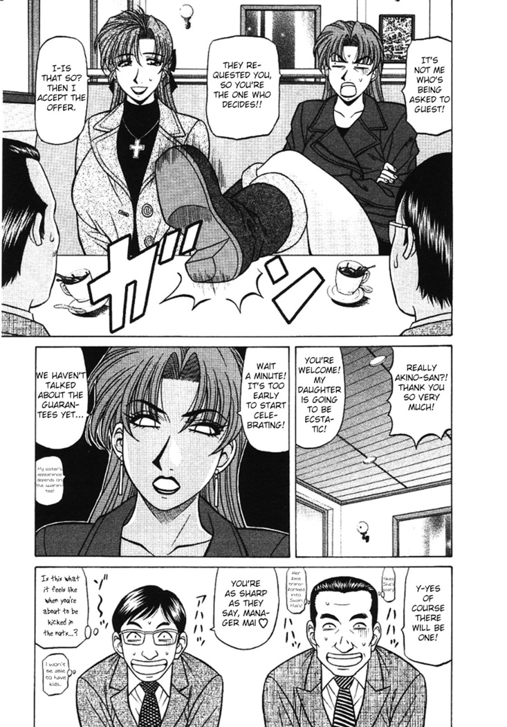 Kochira Momoiro Company Vol. 3 - Ch.1-5