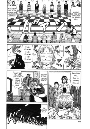 Kochira Momoiro Company Vol. 3 - Ch.1-5 - Page 65