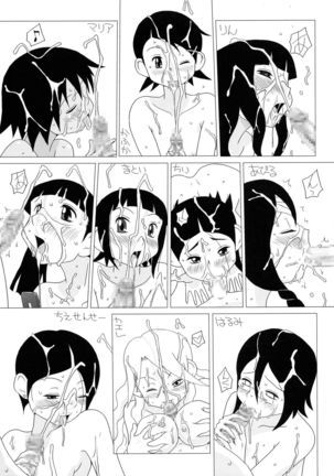 Sayonara Nikubou Sensei - Page 27