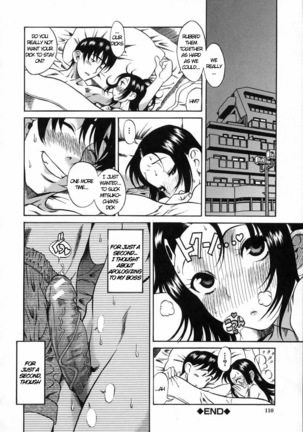 Kimochi Ii Koto - A Pleasant Thing Ch. 1-2 Page #43