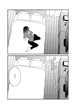 Boku no Tsuma o Netotte Kudasai - Page 24